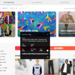 Google Chrome拡張機能、フォント早わかりWhatFontを試してみよう
