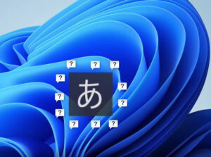 ストレス解消だ！！「あ」、「A」表示を非表示しちゃいます